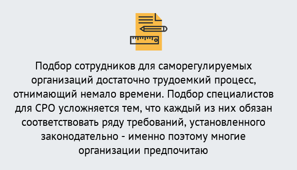 Почему нужно обратиться к нам? Трёхгорный Повышение квалификации сотрудников в Трёхгорный